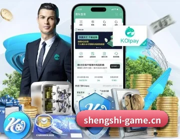 盛世棋牌game APP
